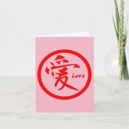 Amar tarjetas de notas kanji | Red Kamon