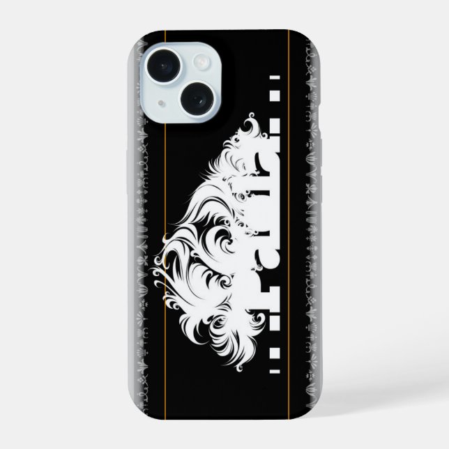 Amazing smartphone case. (Reverso )