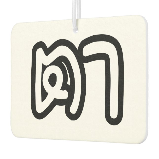 Ambientador Abuelo tailandés (materno) - ต า / Ta (Izquierda)