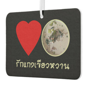 Ambientador Amar el curry verde tailandés... Comida callejera 