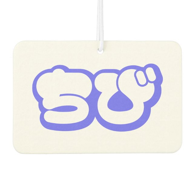 Ambientador Chibi ち び japonés Nihongo Hiragana Script (Anverso)