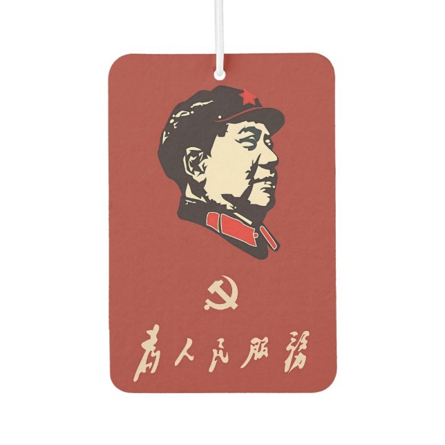 Ambientador China, Comunismo, Presidente Mao Zedong (Anverso)