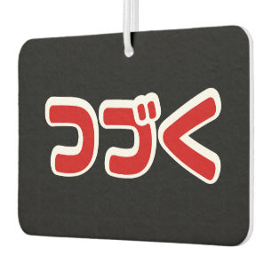 Ambientador Continuación つ づ lengua katakana く