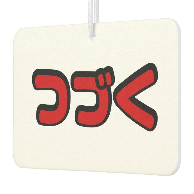 Ambientador Continuación つ づ lengua katakana く (Izquierda)