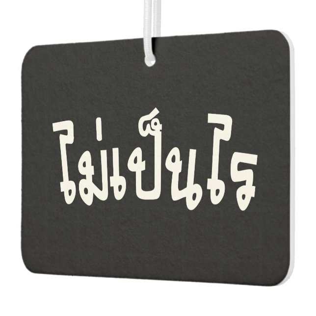 Ambientador Está bien ♦ Mai Pen Rai en escritura tailandesa ♦ (Izquierda)