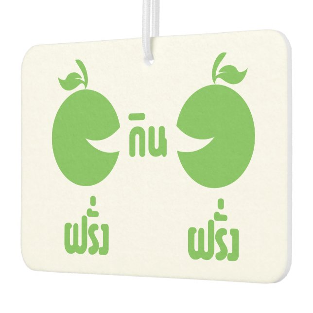 AMBIENTADOR FARANG GIN FARANG (Izquierda)