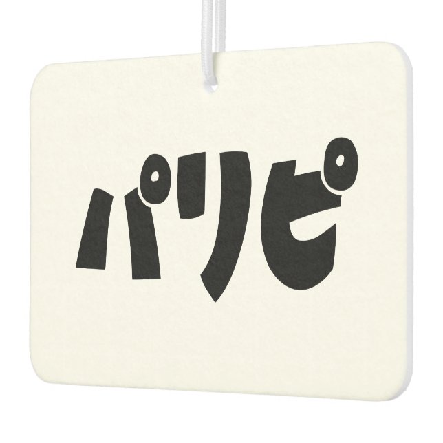 Ambientador Fiestas パ リ ピ Paripi | Lenguaje jerárquico japonés (Izquierda)