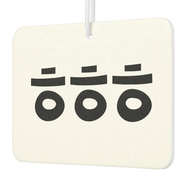 Ambientador HEHEHEHE ㅎ ㅎ ㅎ jerga coreana (Izquierda)