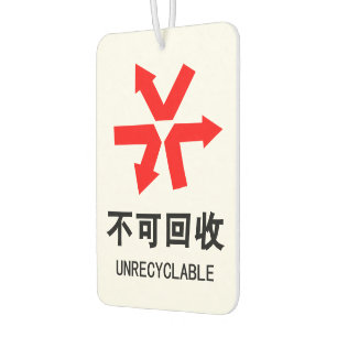 Ambientador Inreciclable ~ Rótulo Hanzi en chino