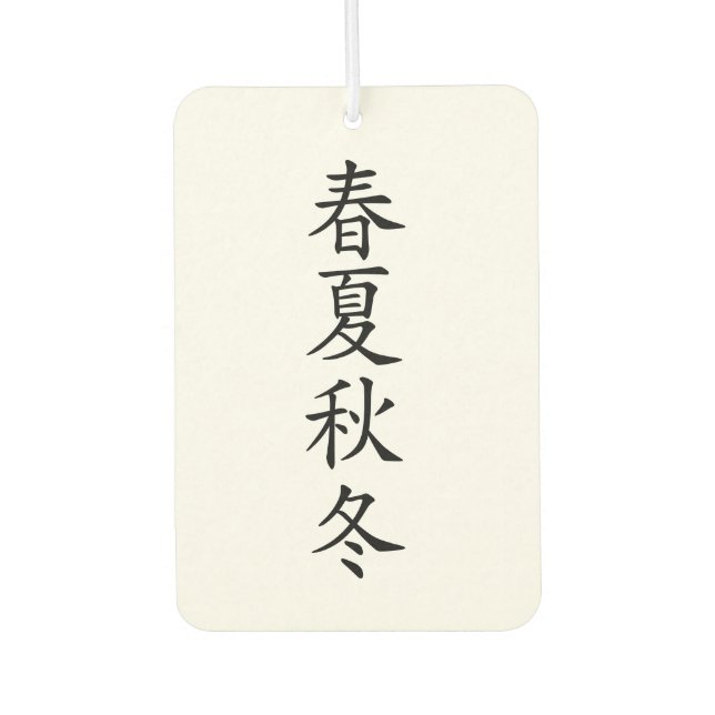 Ambientador Japanese Kanji” Spring summer autumn winter” (Anverso)