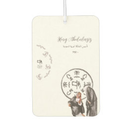 Ambientador King Abdulaziz