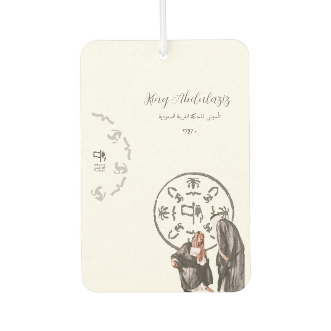 Ambientador King Abdulaziz (Anverso)