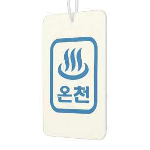 Ambientador La primavera caliente coreana 온 천 Oncheon Idioma
