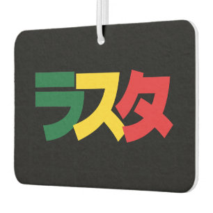 Ambientador Los rastas japoneses ラ ス タ verdes, dorados y rojos
