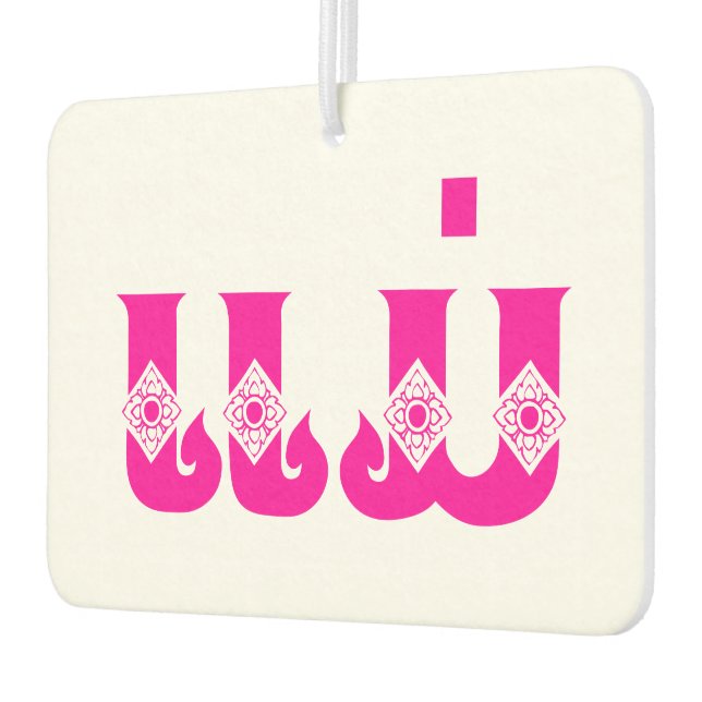 Ambientador Madre lao - ແ ມ່ / Mae - Laos (Izquierda)