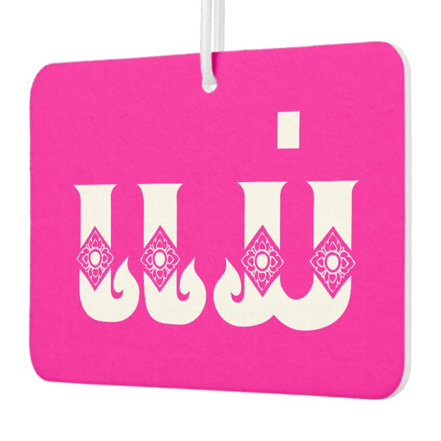 Ambientador Madre lao - ແ ມ່ / Mae - Laos (Izquierda)