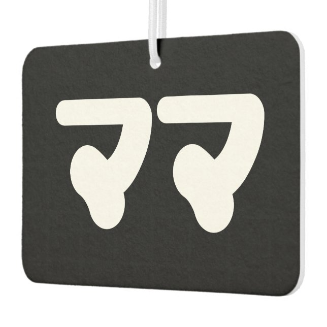 Ambientador Mamá japonesa マ マ | Idioma nihongo (Izquierda)