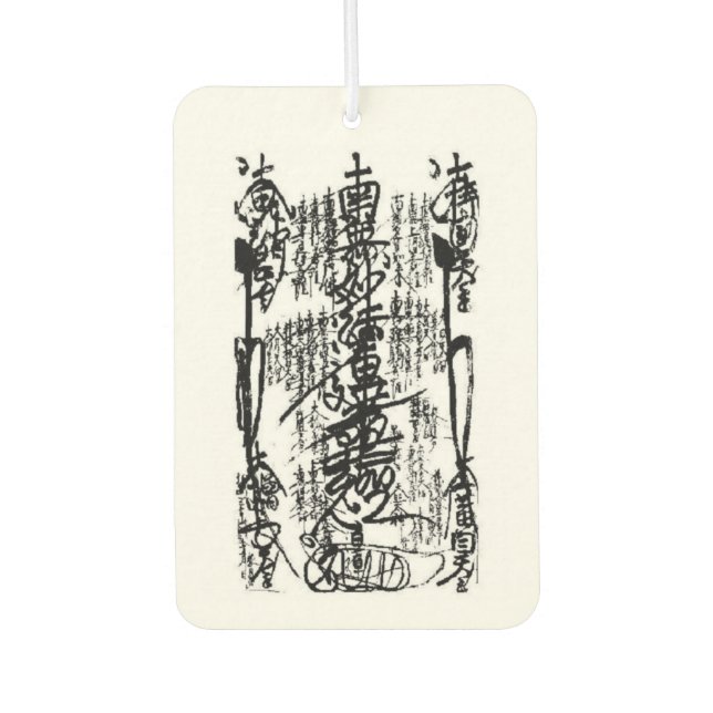 Ambientador Nam Myōhō Renge Kyō Gohonzon Air Freshener (Anverso)