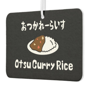 Ambientador Otsu Curry Rice お つ か れ ら い す