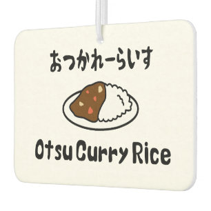 Ambientador Otsu Curry Rice お つ か れ ら い す