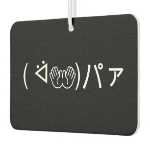 Ambientador Paa Emoticon ( ᐛ 👐)パ Broma sobre el aire Kaomoji 