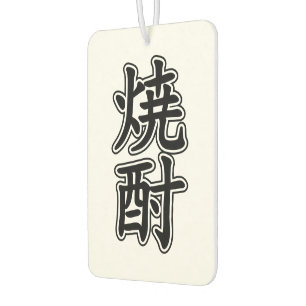AMBIENTADOR SHOCHU 焼 酎