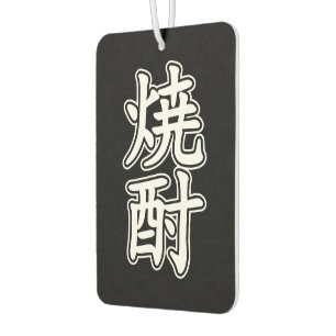 AMBIENTADOR SHOCHU 焼 酎
