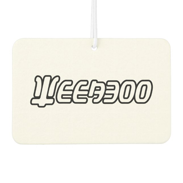 AMBIENTADOR WEEABOO (Anverso)