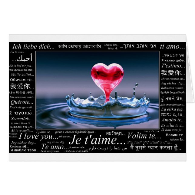 Ámele para siempre (Anverso (Horizontal))