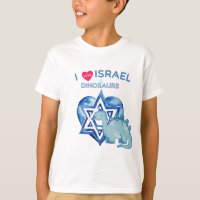 "Amo a Israel y a los dinosaurios" - camiseta