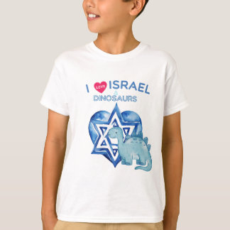 "Amo a Israel y a los dinosaurios" - camiseta