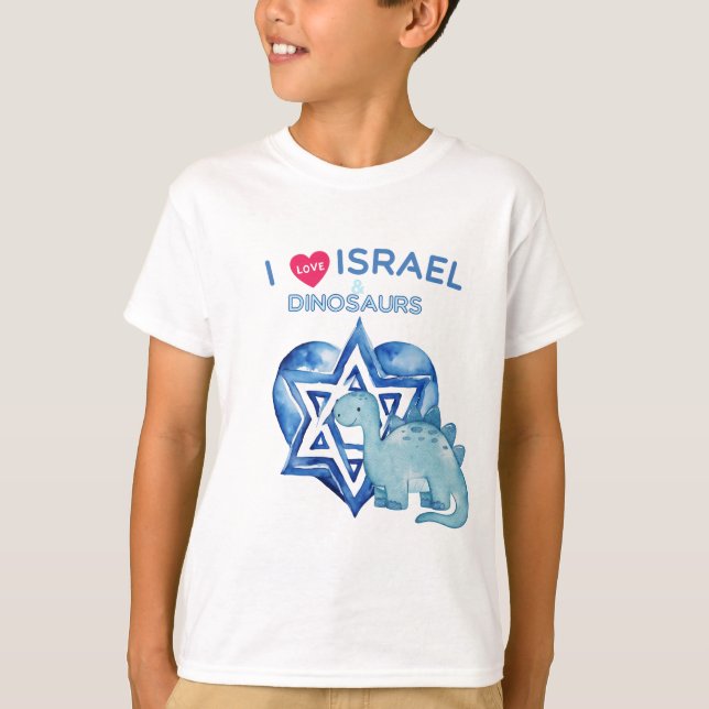 "Amo a Israel y a los dinosaurios" - camiseta (Anverso)