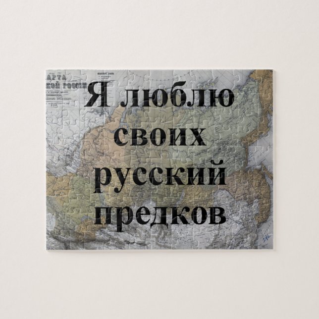 Amo a mis antepasados rusos | Rompecabezas Persona (Horizontal)