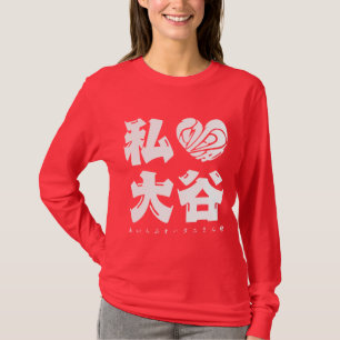 Amo a Ohtani como letras blancas de la camiseta