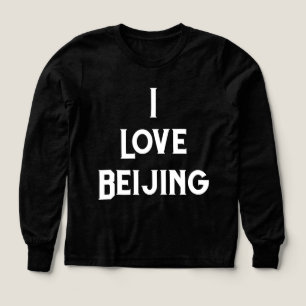 Amo Beijing