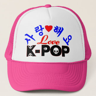 ♪♥Amo KPop Gorra de camionero fabulosa y elegante♥