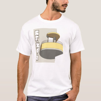 Amo la camiseta de la "ciudad blanca" el | de Tel