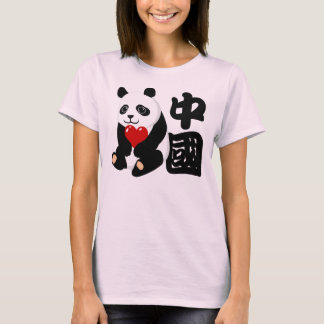 Amo la camiseta de Panda de China