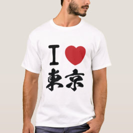 Amo la camiseta masculina de Tokio (ラ ブ 東 京)