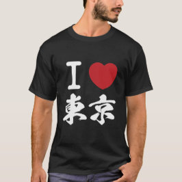 Amo la camiseta masculina de Tokio (ラ ブ 東 京)