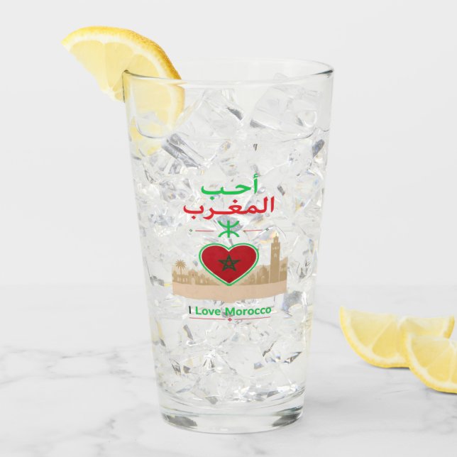 Amo Marruecos (Anverso (hielo))