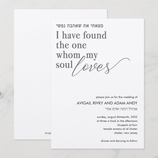 Amor a primera vista Invitación a la boda judía (Anverso / Reverso)