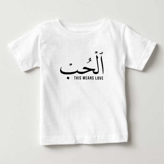 Amor árabe pronunciando camiseta de bebé blanco (Anverso)