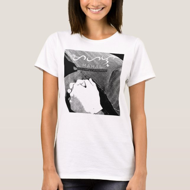 "Amor" - Camiseta para mujeres filipinas/bayinas (Anverso)