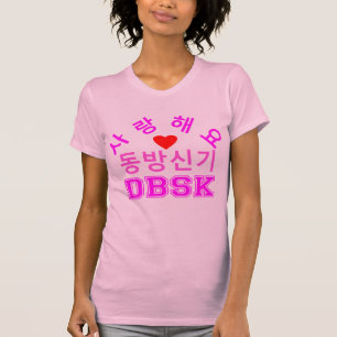 ♥ Amor DBSK Mujeres Bella Canvas Jersey Tee ♫