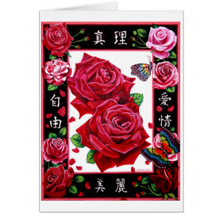 Amor de la libertad de la belleza de la verdad