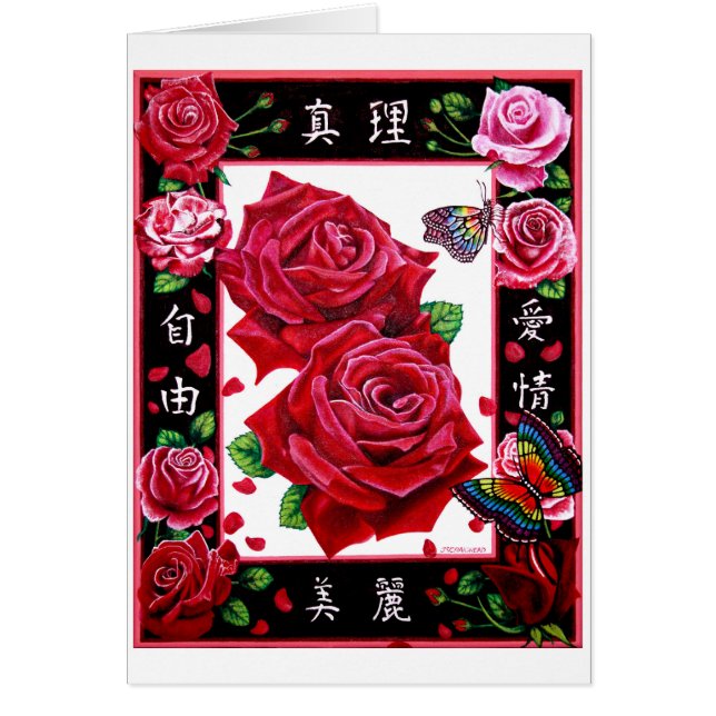 Amor de la libertad de la belleza de la verdad (Frente)