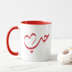 Amor de taza حب