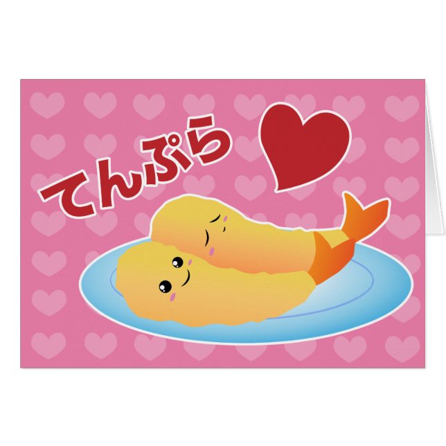Amor del Tempura (Anverso (Horizontal))