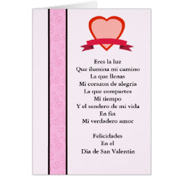 Amor del verdadero de San Valentin MI